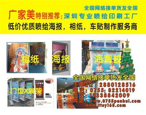 廣家美紙板公司 認證商家與專業(yè)廣告服務(wù)，助力企業(yè)高效發(fā)展