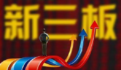濟南市累計掛牌企業(yè)總數(shù)達175家，穩(wěn)居全省第一，助力代理收取保險費業(yè)務(wù)發(fā)展