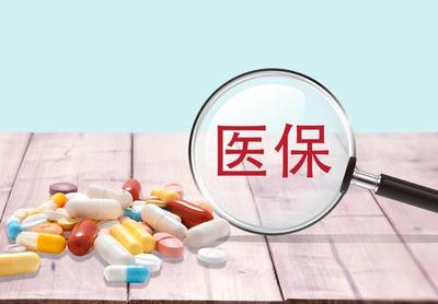 “藥神”催化后的“特藥險” 新產(chǎn)品不斷涌現(xiàn)，未來市場空間待考